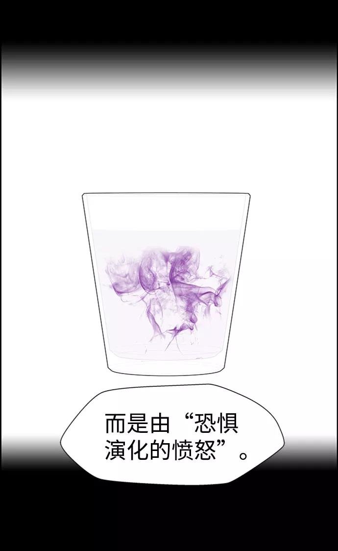 《神探佛斯特_NEXT》S4-Ep.7. 衔尾蛇（15） 第23页