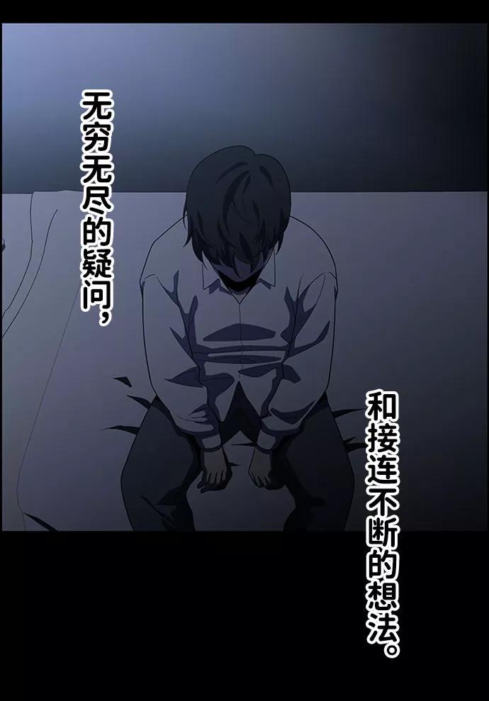 《神探佛斯特_NEXT》S4-Ep.7. 衔尾蛇（15） 第8页