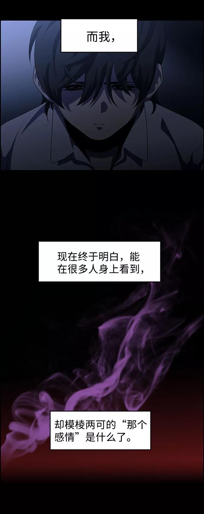 《神探佛斯特_NEXT》S4-Ep.7. 衔尾蛇（15） 第17页