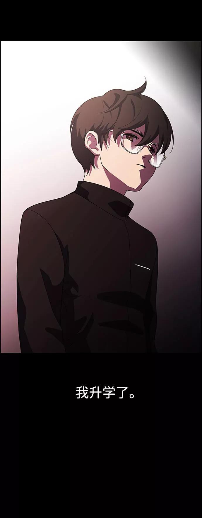 《神探佛斯特_NEXT》S4-Ep.7. 衔尾蛇（15） 第48页
