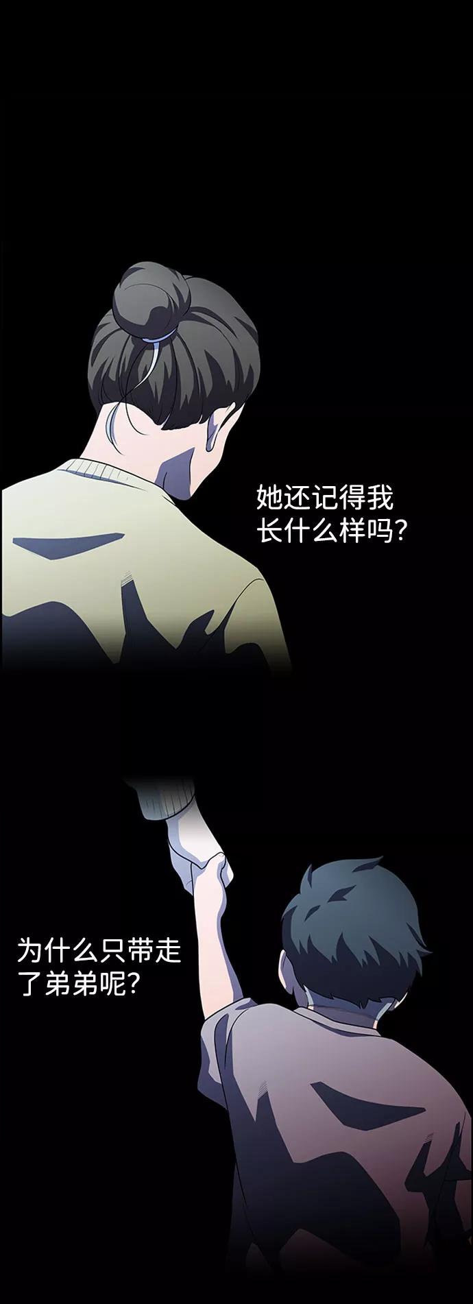 《神探佛斯特_NEXT》S4-Ep.7. 衔尾蛇（15） 第6页