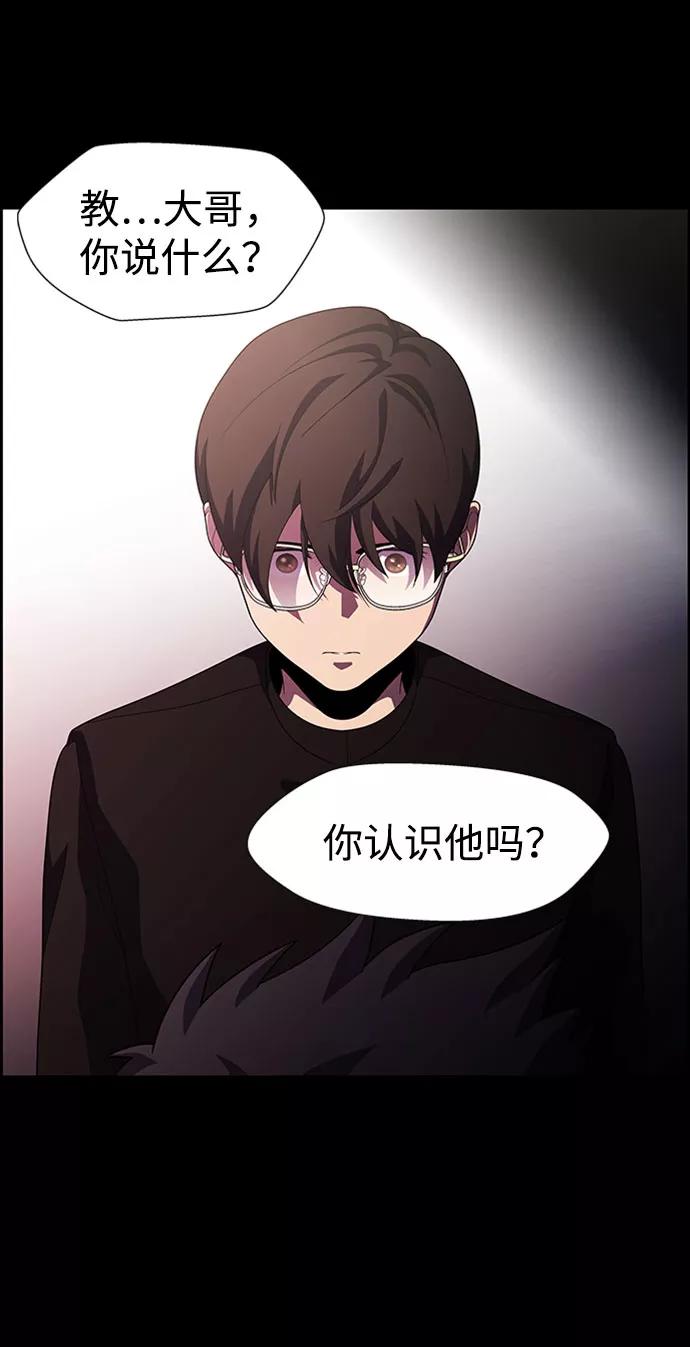 《神探佛斯特_NEXT》S4-Ep.7. 衔尾蛇（16） 第54页