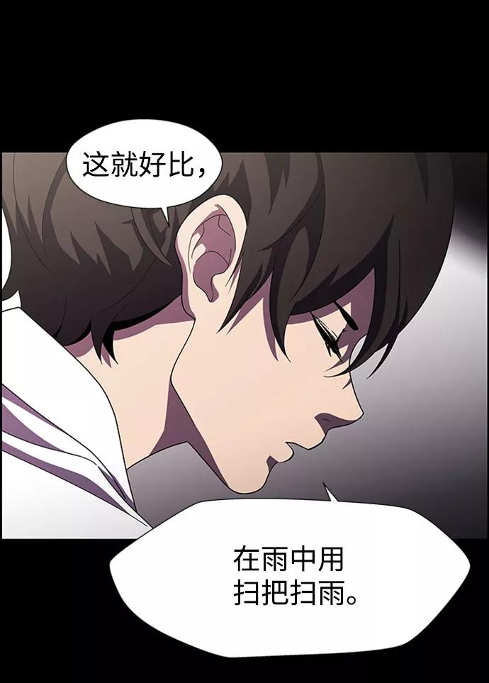 《神探佛斯特_NEXT》S4-Ep.7. 衔尾蛇（16） 第17页