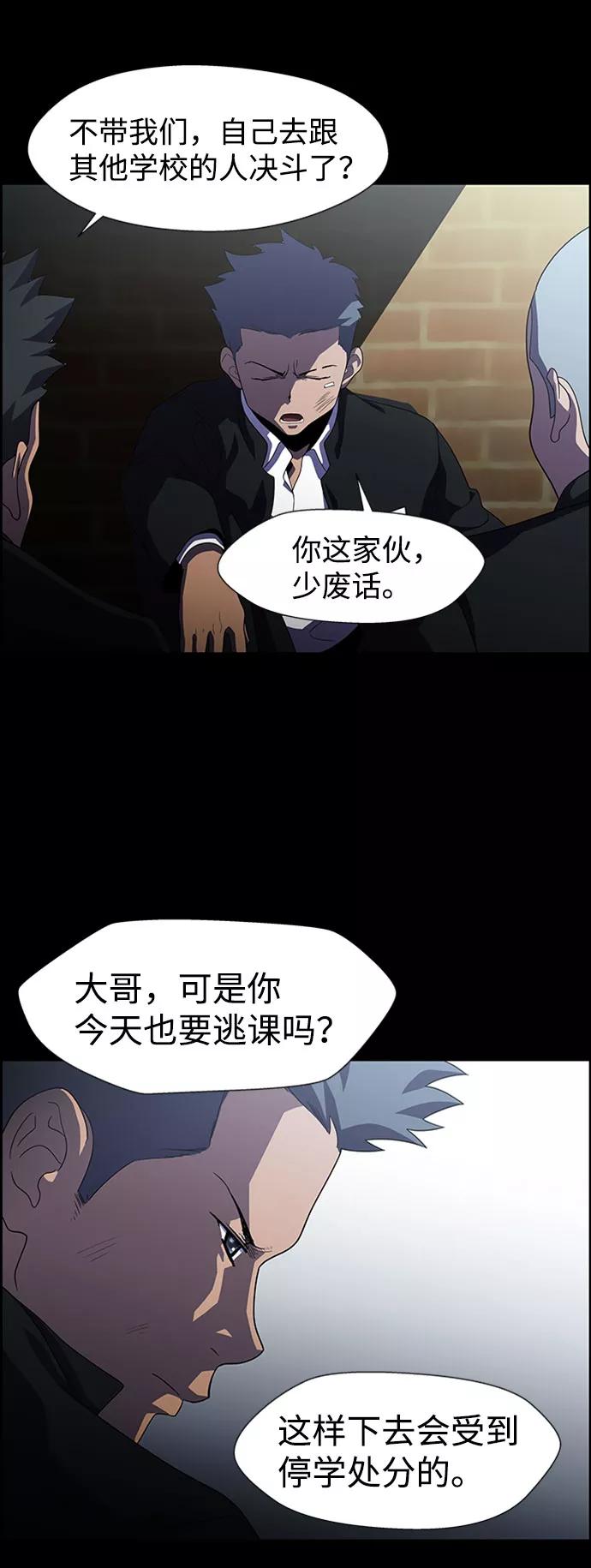 《神探佛斯特_NEXT》S4-Ep.7. 衔尾蛇（16） 第35页