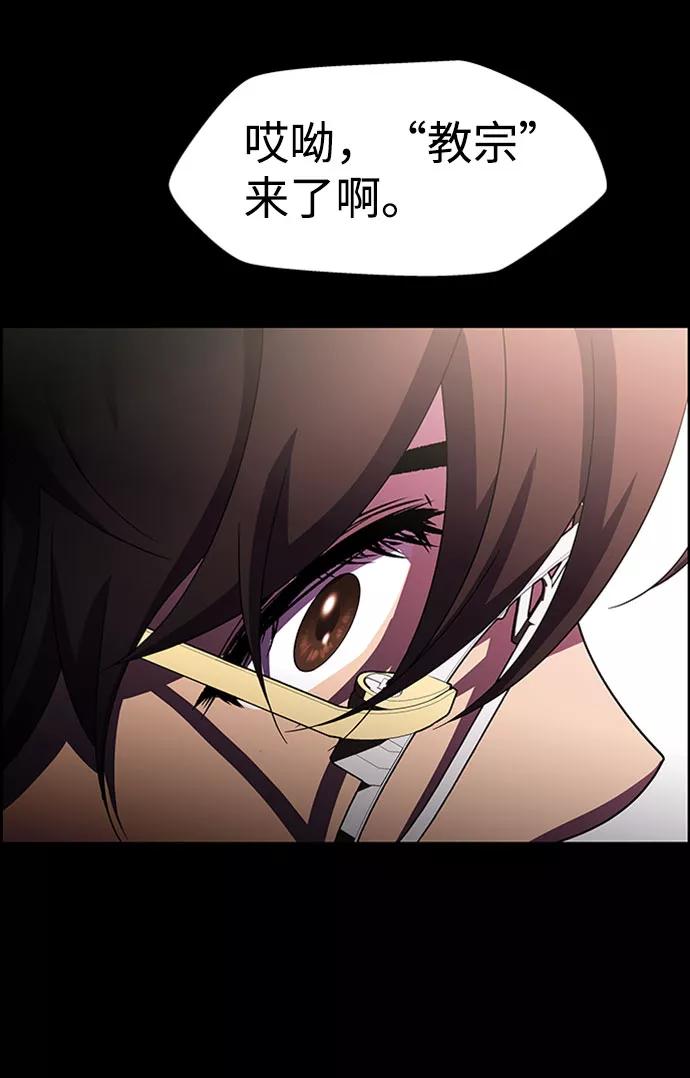 《神探佛斯特_NEXT》S4-Ep.7. 衔尾蛇（16） 第53页