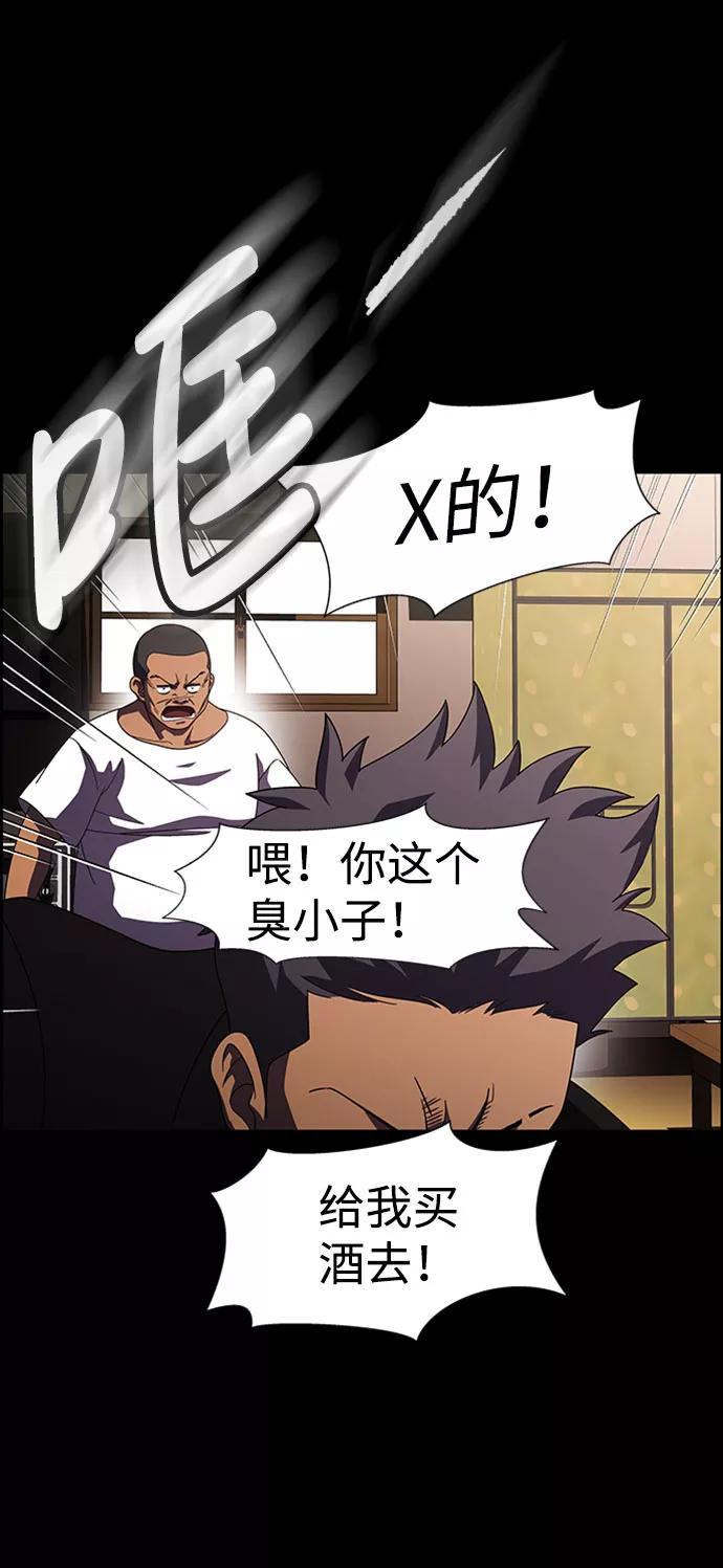 《神探佛斯特_NEXT》S4-Ep.7. 衔尾蛇（16） 第9页