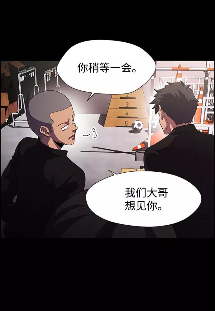 《神探佛斯特_NEXT》S4-Ep.7. 衔尾蛇（16） 第48页