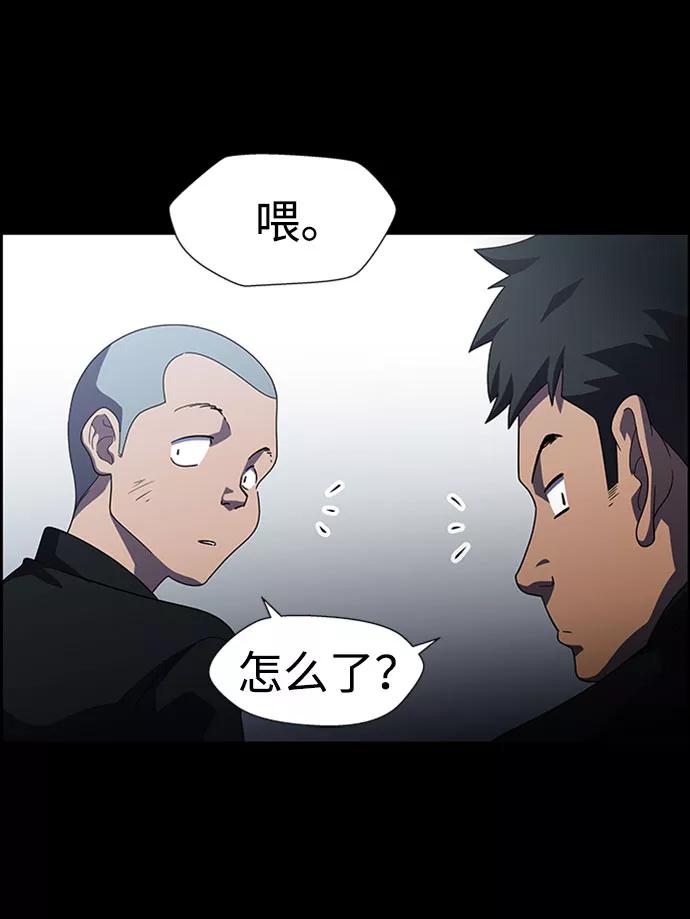 《神探佛斯特_NEXT》S4-Ep.7. 衔尾蛇（16） 第41页