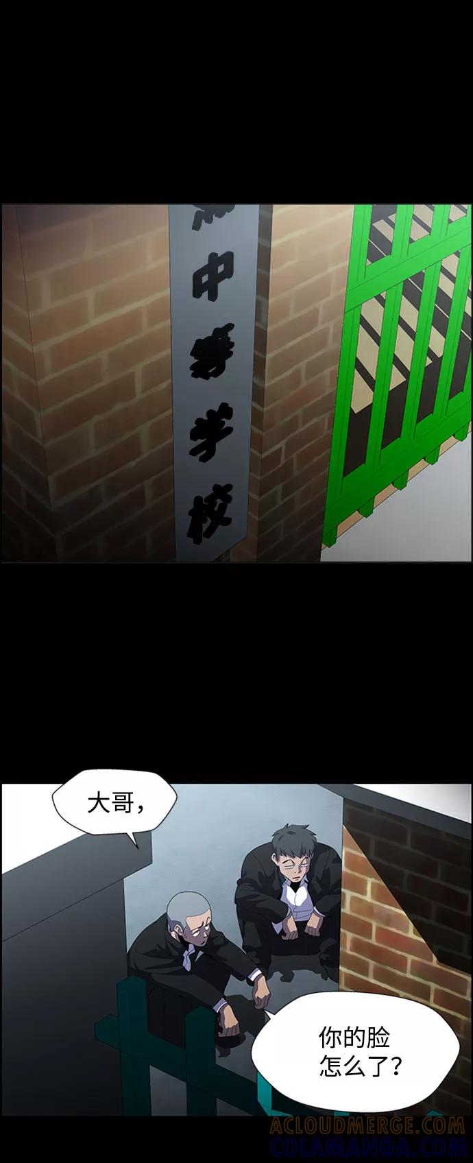 《神探佛斯特_NEXT》S4-Ep.7. 衔尾蛇（16） 第34页