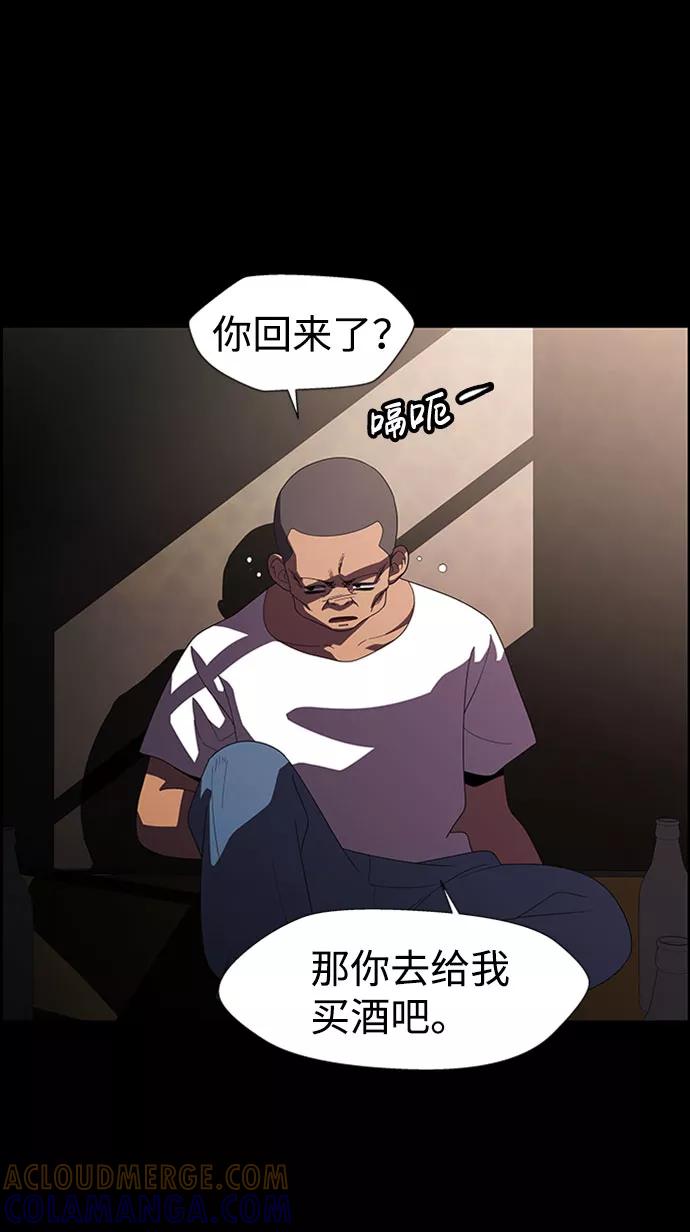 《神探佛斯特_NEXT》S4-Ep.7. 衔尾蛇（16） 第4页