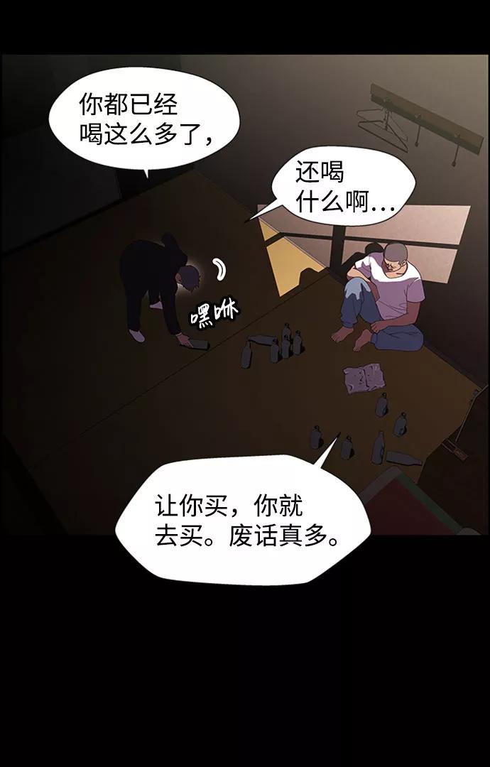 《神探佛斯特_NEXT》S4-Ep.7. 衔尾蛇（16） 第5页