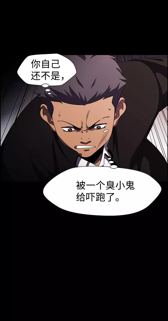 《神探佛斯特_NEXT》S4-Ep.7. 衔尾蛇（16） 第11页