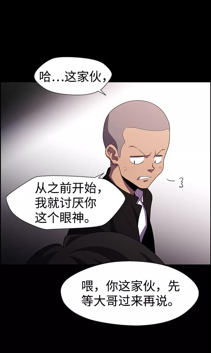 《神探佛斯特_NEXT》S4-Ep.7. 衔尾蛇（16） 第51页