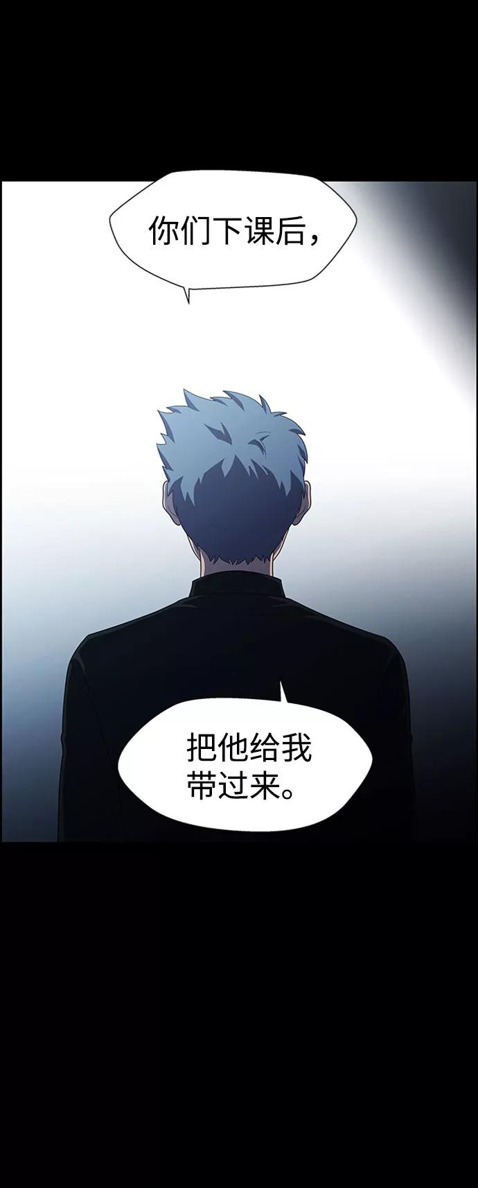 《神探佛斯特_NEXT》S4-Ep.7. 衔尾蛇（16） 第42页