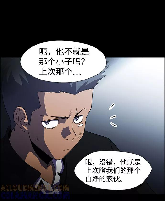 《神探佛斯特_NEXT》S4-Ep.7. 衔尾蛇（16） 第37页