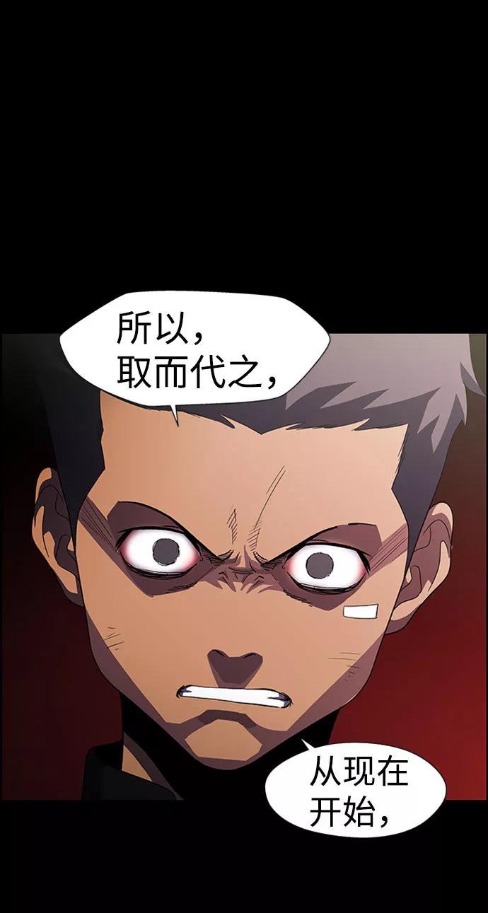 《神探佛斯特_NEXT》S4-Ep.7. 衔尾蛇（16） 第60页