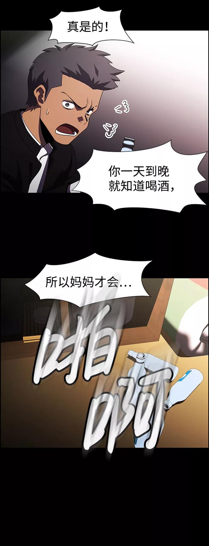 《神探佛斯特_NEXT》S4-Ep.7. 衔尾蛇（16） 第6页