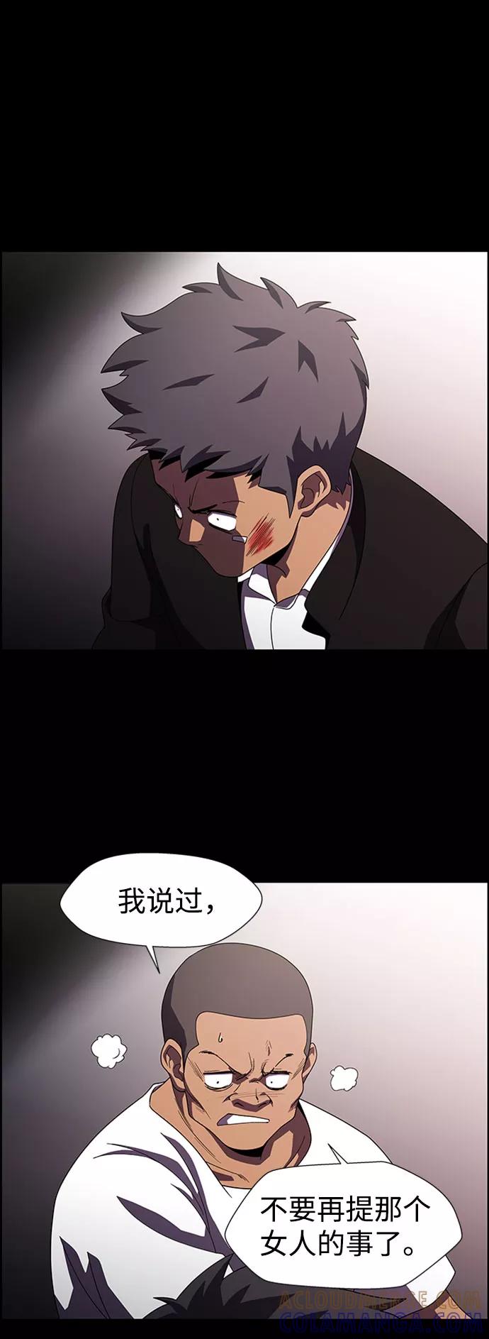 《神探佛斯特_NEXT》S4-Ep.7. 衔尾蛇（16） 第7页