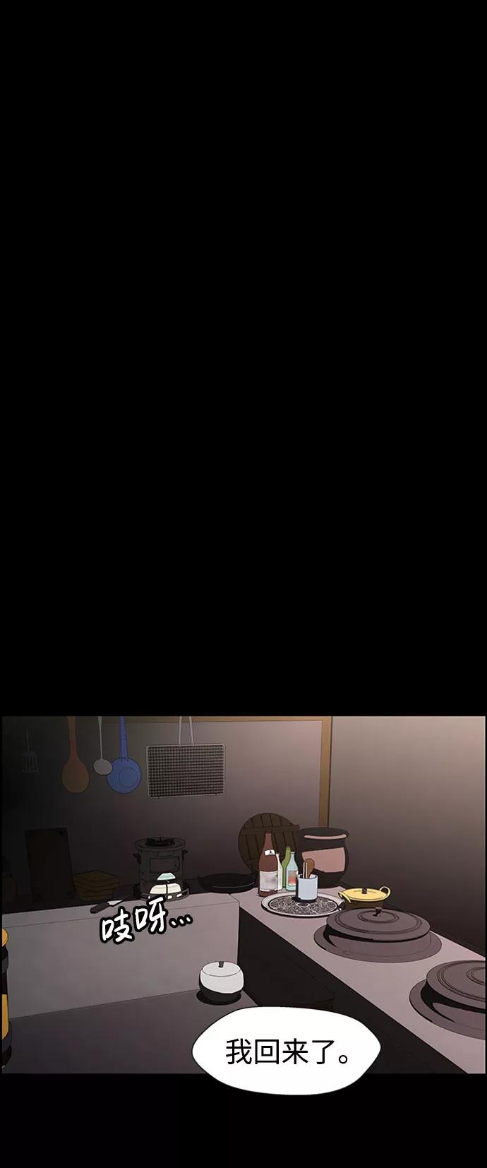 《神探佛斯特_NEXT》S4-Ep.7. 衔尾蛇（16） 第2页