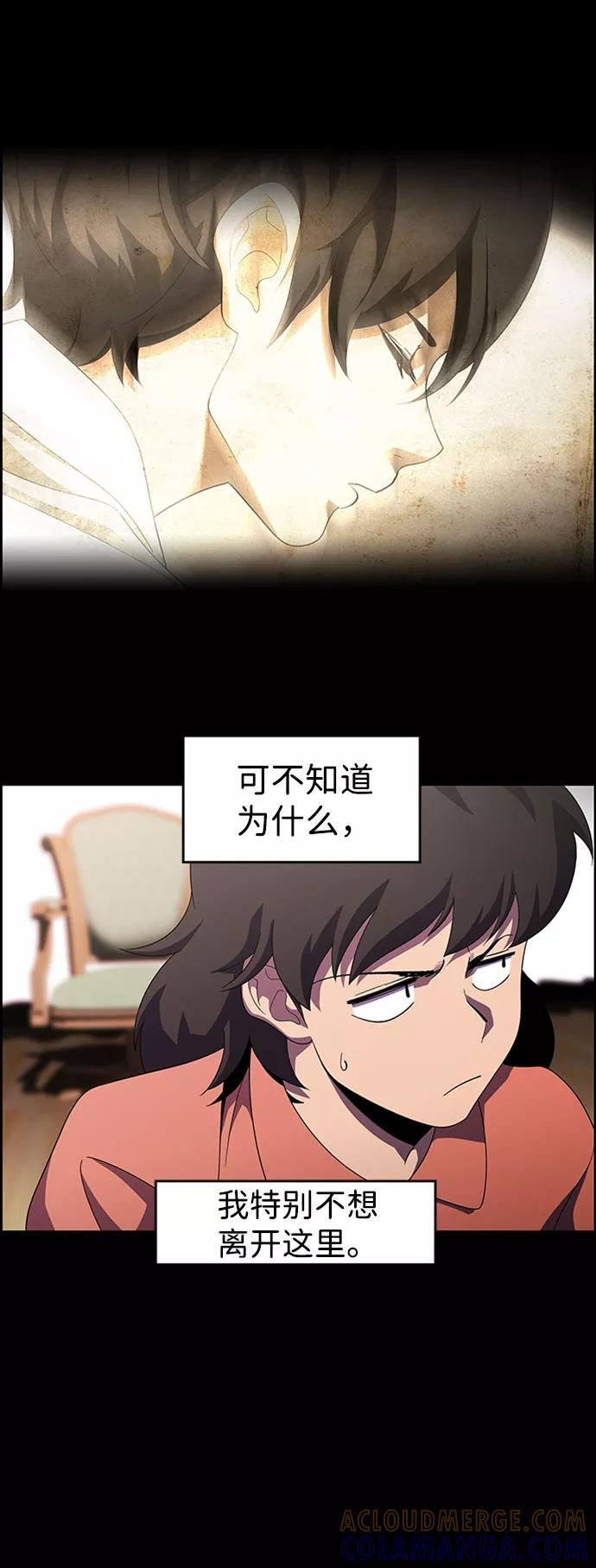 《神探佛斯特_NEXT》S4-Ep.7. 衔尾蛇（16） 第46页