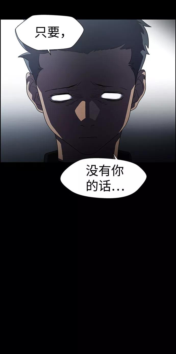 《神探佛斯特_NEXT》S4-Ep.7. 衔尾蛇（17） 第42页