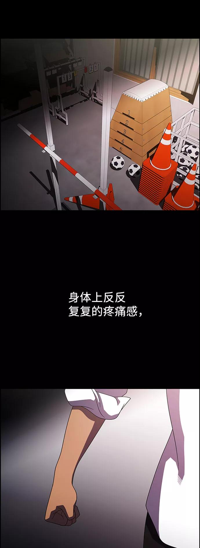 《神探佛斯特_NEXT》S4-Ep.7. 衔尾蛇（17） 第24页
