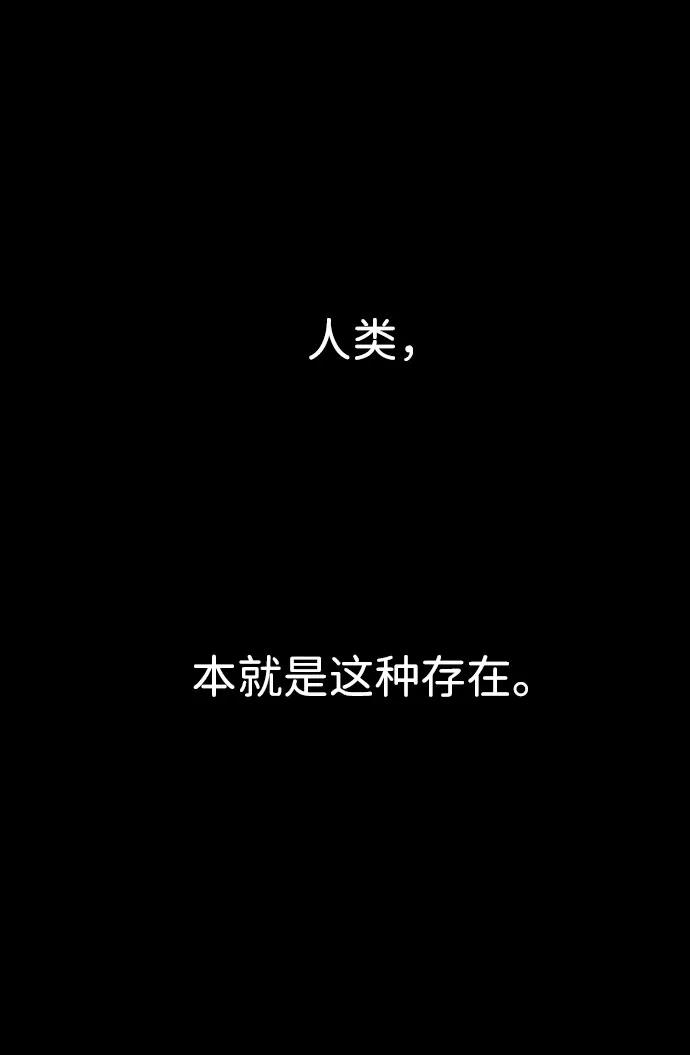 《神探佛斯特_NEXT》S4-Ep.7. 衔尾蛇（17） 第66页