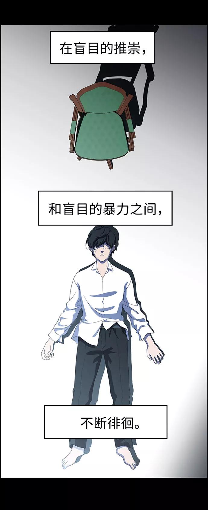 《神探佛斯特_NEXT》S4-Ep.7. 衔尾蛇（17） 第33页