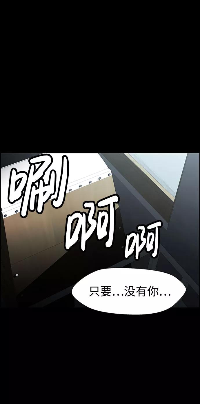 《神探佛斯特_NEXT》S4-Ep.7. 衔尾蛇（17） 第41页