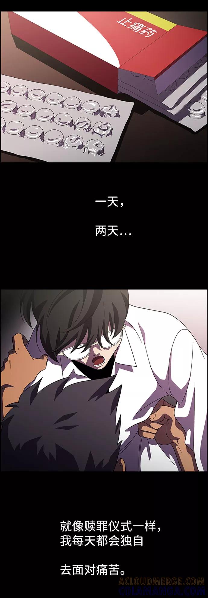 《神探佛斯特_NEXT》S4-Ep.7. 衔尾蛇（17） 第31页