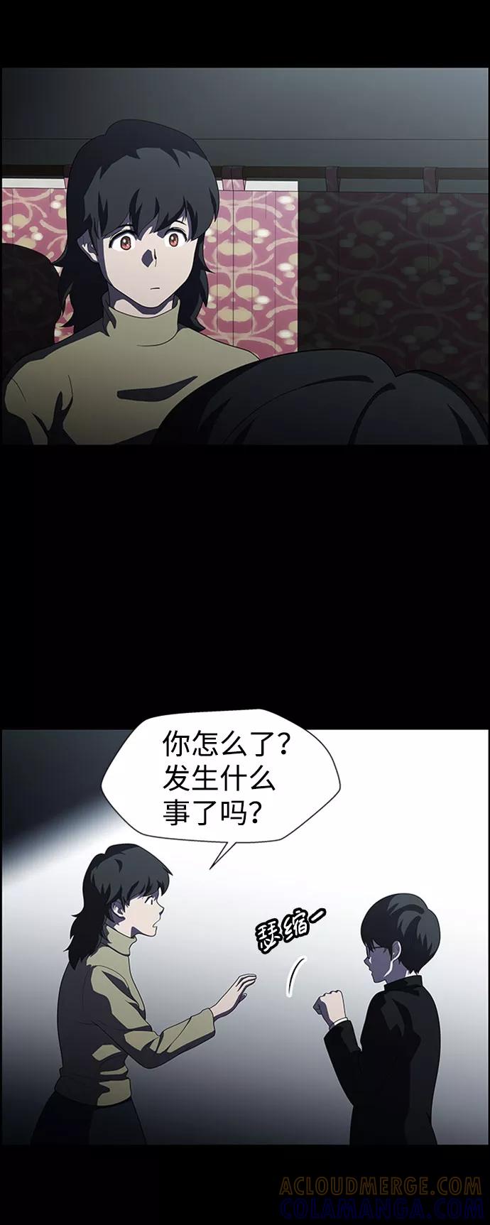 《神探佛斯特_NEXT》S4-Ep.7. 衔尾蛇（17） 第10页