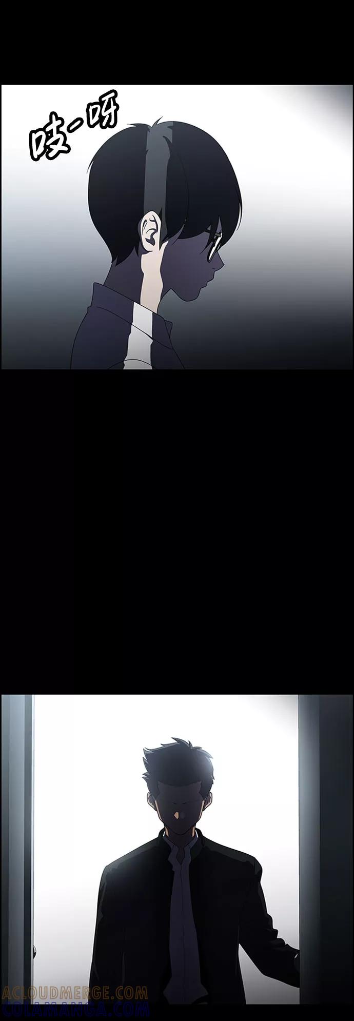 《神探佛斯特_NEXT》S4-Ep.7. 衔尾蛇（17） 第40页
