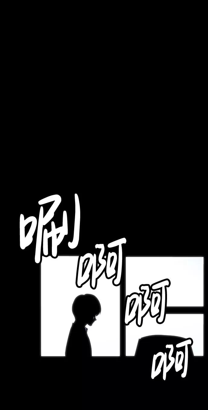 《神探佛斯特_NEXT》S4-Ep.7. 衔尾蛇（17） 第38页