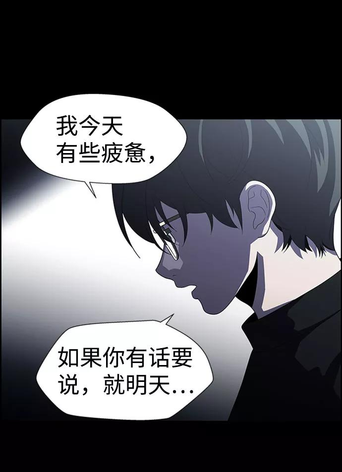 《神探佛斯特_NEXT》S4-Ep.7. 衔尾蛇（17） 第5页