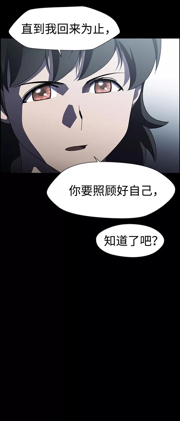《神探佛斯特_NEXT》S4-Ep.7. 衔尾蛇（17） 第14页