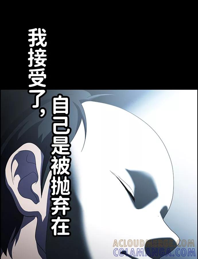《神探佛斯特_NEXT》S4-Ep.7. 衔尾蛇（17） 第70页