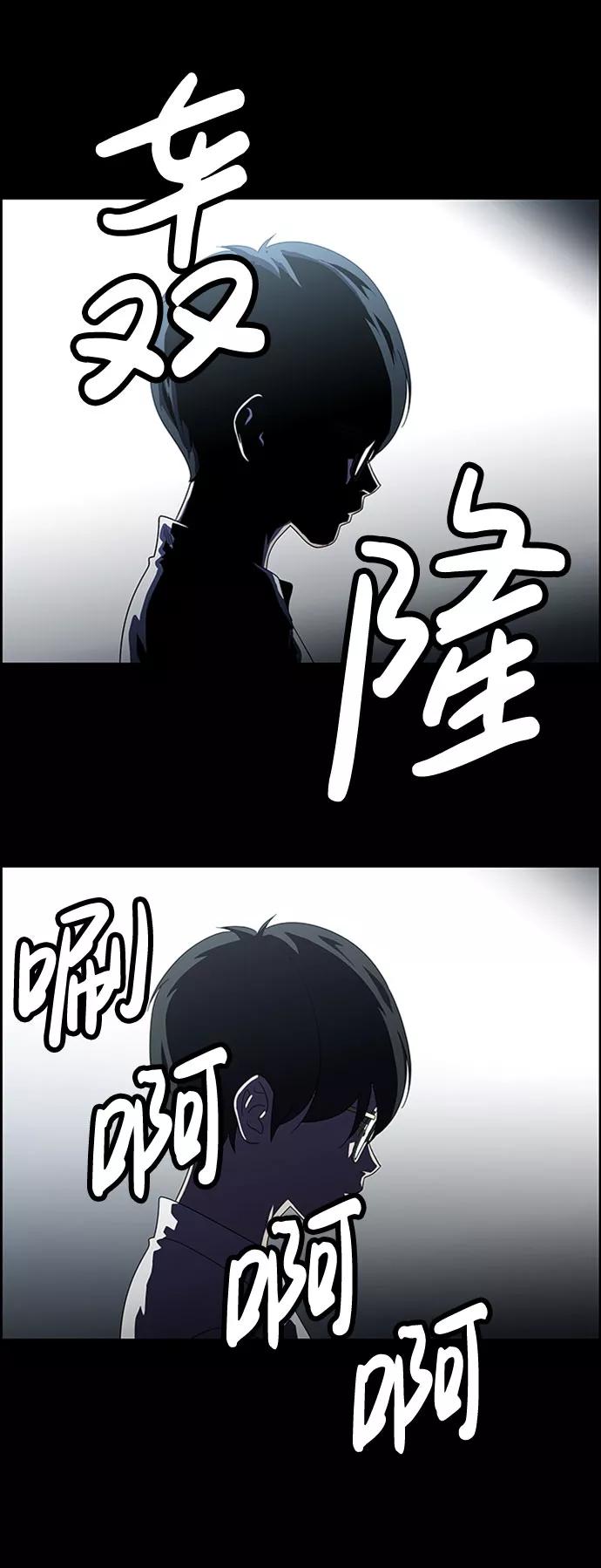 《神探佛斯特_NEXT》S4-Ep.7. 衔尾蛇（17） 第39页