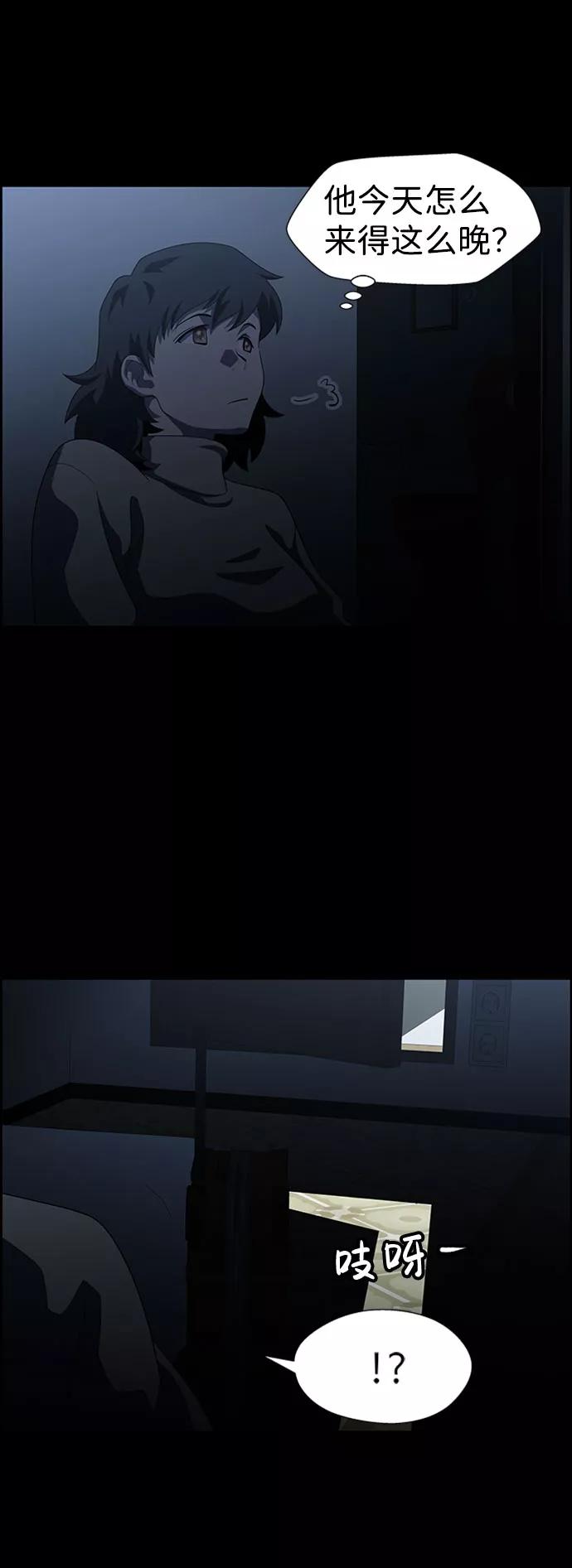 《神探佛斯特_NEXT》S4-Ep.7. 衔尾蛇（17） 第3页