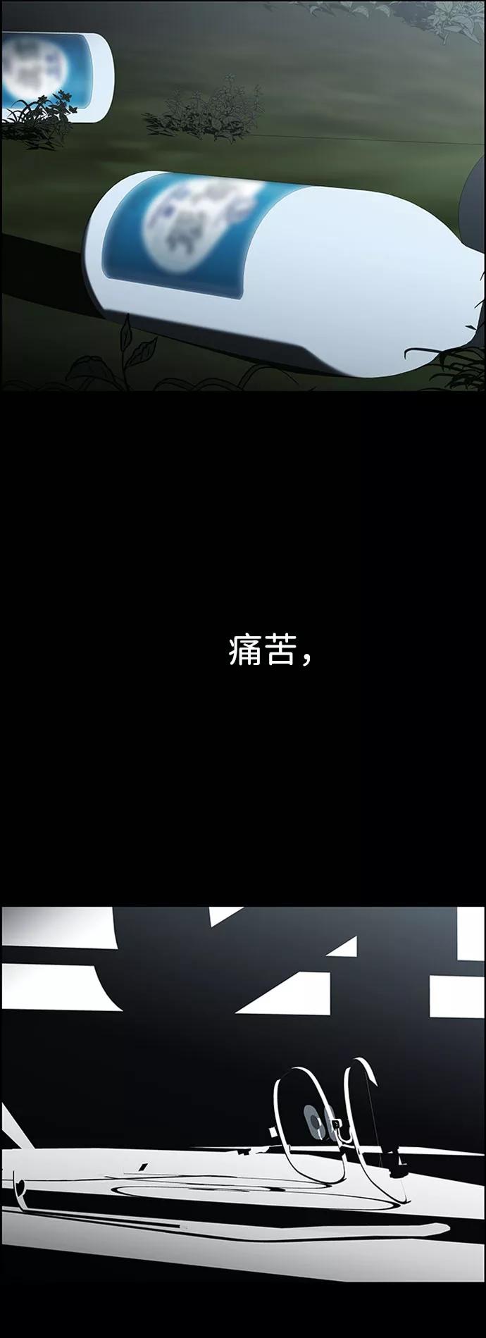 《神探佛斯特_NEXT》S4-Ep.7. 衔尾蛇（17） 第48页