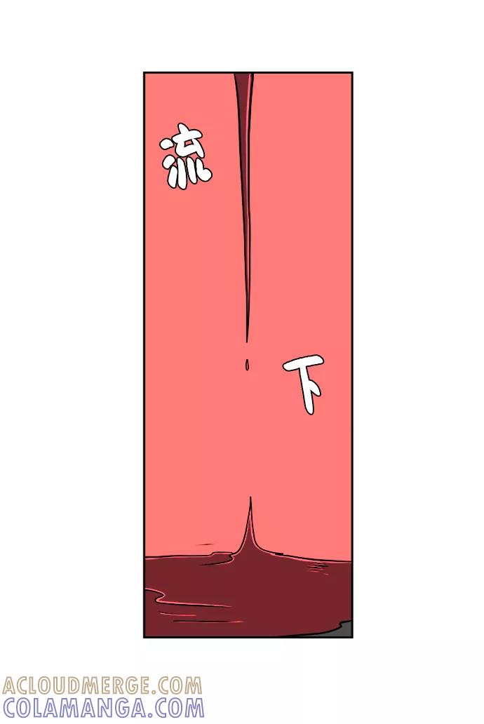 《末日避难所》[第65话] 大人之路-诸事不顺 第41页