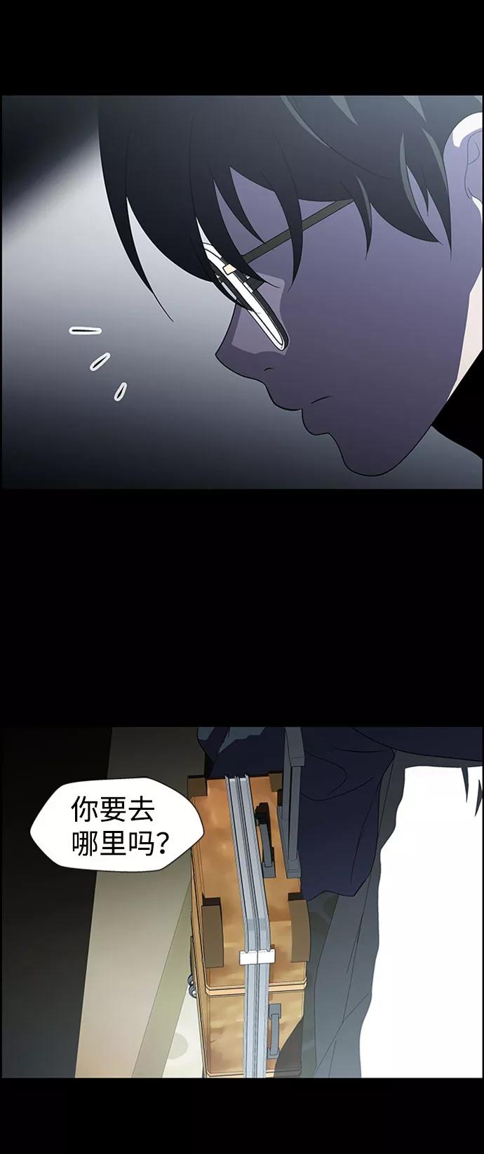 《神探佛斯特_NEXT》S4-Ep.7. 衔尾蛇（17） 第6页
