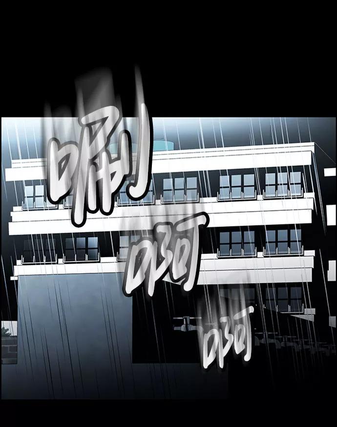《神探佛斯特_NEXT》S4-Ep.7. 衔尾蛇（17） 第45页