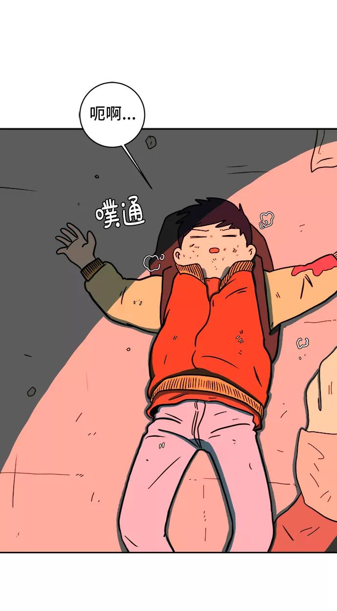 《末日避难所》[第65话] 大人之路-诸事不顺 第63页