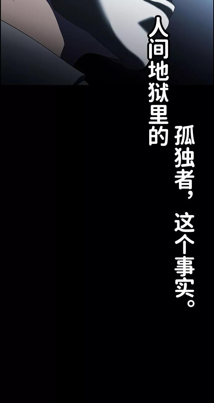 《神探佛斯特_NEXT》S4-Ep.7. 衔尾蛇（17） 第71页