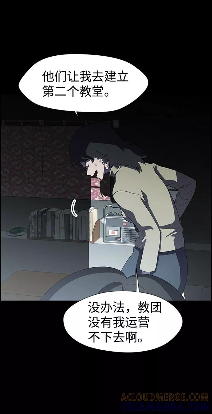 《神探佛斯特_NEXT》S4-Ep.7. 衔尾蛇（17） 第7页