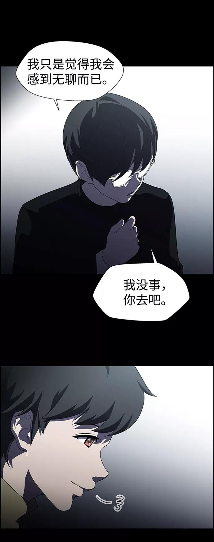《神探佛斯特_NEXT》S4-Ep.7. 衔尾蛇（17） 第12页