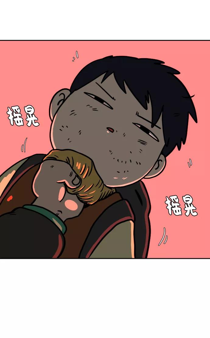 《末日避难所》[第65话] 大人之路-诸事不顺 第71页