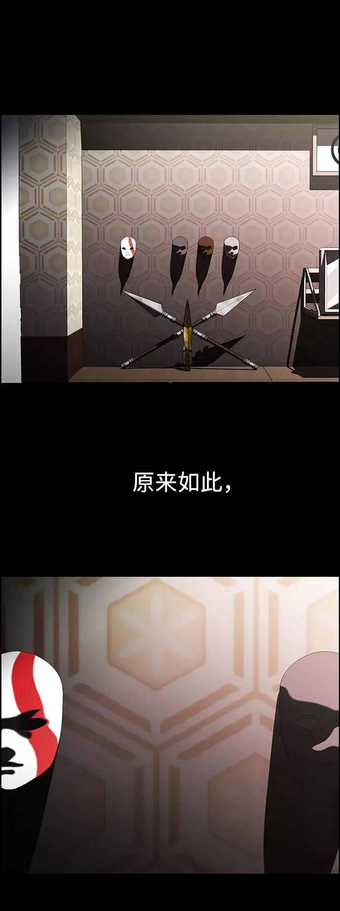 《神探佛斯特_NEXT》S4-Ep.7. 衔尾蛇（17） 第65页