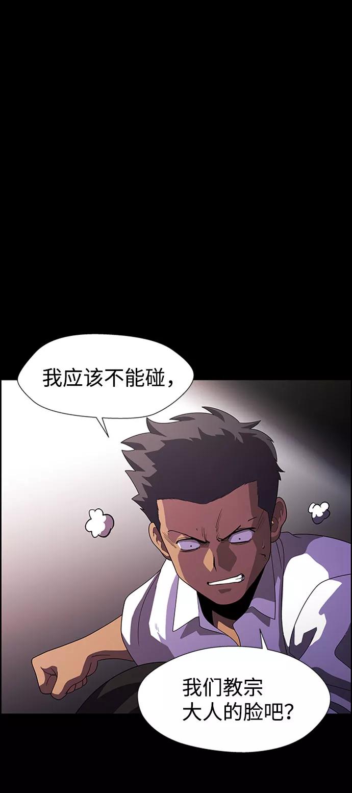 《神探佛斯特_NEXT》S4-Ep.7. 衔尾蛇（17） 第27页
