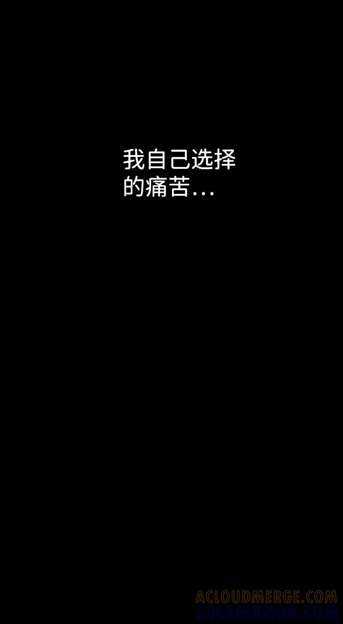 《神探佛斯特_NEXT》S4-Ep.7. 衔尾蛇（17） 第22页